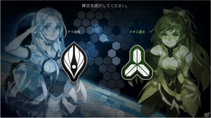 美少女銀河SLG「アストロ娘」がiOS/Android向けにサービス開始！記念ログインイベント＆初回限定パックの販売もスタートの画像2