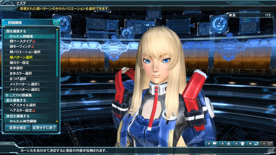 「ファンタシースターオンライン2」3周年記念アップデートPart2はシップ対抗戦「3周年記念カップ」が開催―「プリズマ☆イリヤ ツヴァイ ヘルツ！」とのコラボも！の画像37