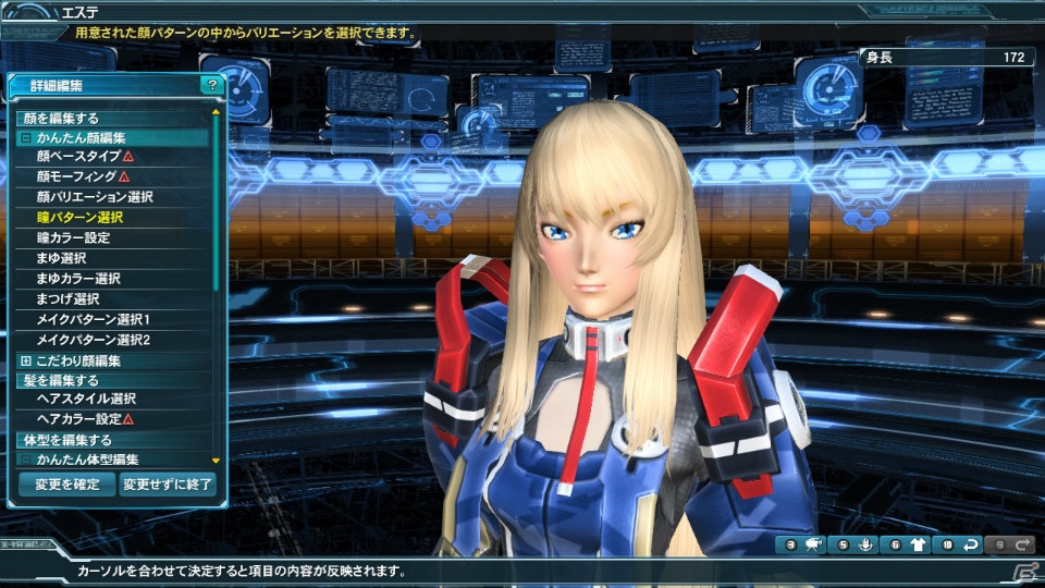 「ファンタシースターオンライン2」3周年記念アップデートPart2はシップ対抗戦「3周年記念カップ」が開催―「プリズマ☆イリヤ ツヴァイ ヘルツ！」とのコラボも！の画像38