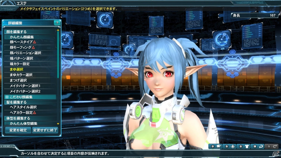 「ファンタシースターオンライン2」3周年記念アップデートPart2はシップ対抗戦「3周年記念カップ」が開催―「プリズマ☆イリヤ ツヴァイ ヘルツ！」とのコラボも！の画像47