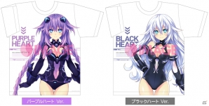 抱きしめTシャツなど「ネプテューヌ」シリーズの新作グッズがラインナップ！「夏のコンパイルハート祭り 2015」が本日より開催の画像2