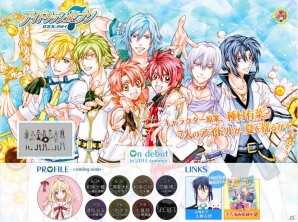 「アイドリッシュセブン」小野賢章さんや増田俊樹さんらが演じる男性アイドルユニット「IDOLiSH7」の自己紹介ボイスが順次公開！の画像2