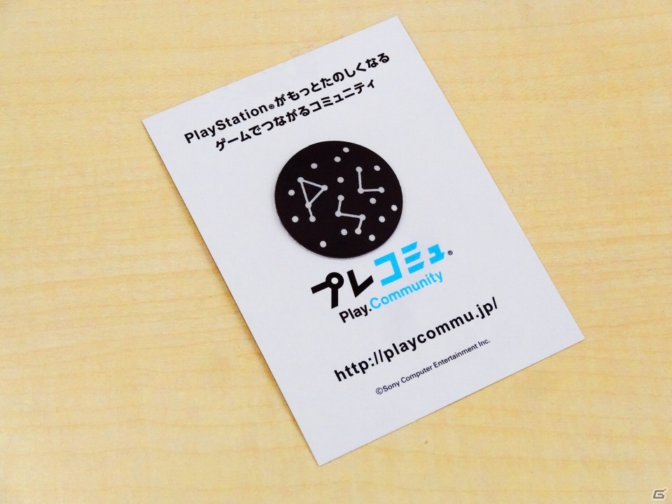 「プレコミュCafe」6月24日放送では「ペルソナ4 ダンシング・オールナイト」「RIDE」「DEEMO～ラスト・リサイタル～」「Nom Nom Galaxy」を特集！の画像14