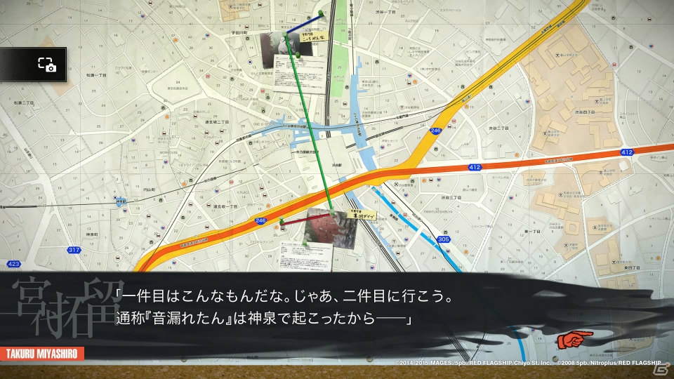 PS4/PS3/PS Vita「CHAOS;CHILD」を怖がりなライターがレビュー！ビビりながらも目が離せなくなるその魅力を体感してみましたの画像15