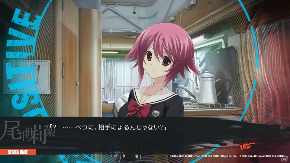 PS4/PS3/PS Vita「CHAOS;CHILD」を怖がりなライターがレビュー！ビビりながらも目が離せなくなるその魅力を体感してみましたの画像17