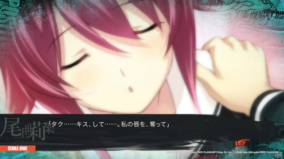 PS4/PS3/PS Vita「CHAOS;CHILD」を怖がりなライターがレビュー！ビビりながらも目が離せなくなるその魅力を体感してみましたの画像19