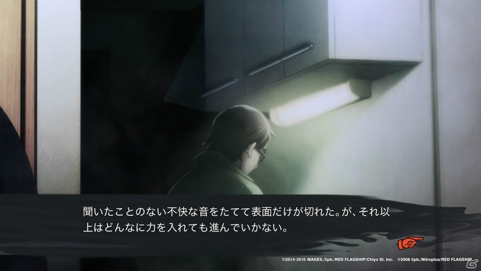 PS4/PS3/PS Vita「CHAOS;CHILD」を怖がりなライターがレビュー！ビビりながらも目が離せなくなるその魅力を体感してみましたの画像2