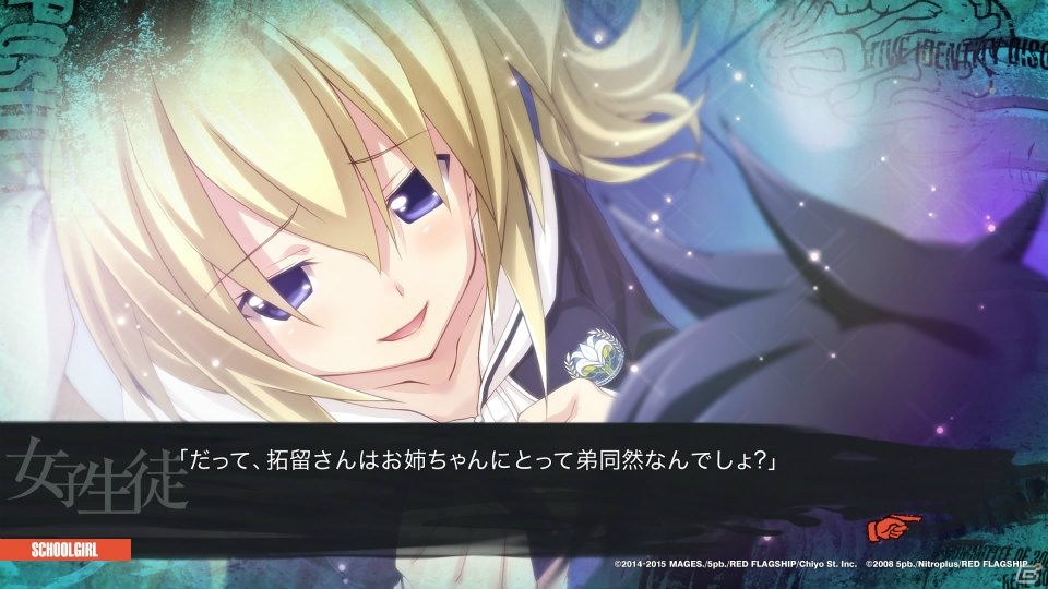 PS4/PS3/PS Vita「CHAOS;CHILD」を怖がりなライターがレビュー！ビビりながらも目が離せなくなるその魅力を体感してみましたの画像20