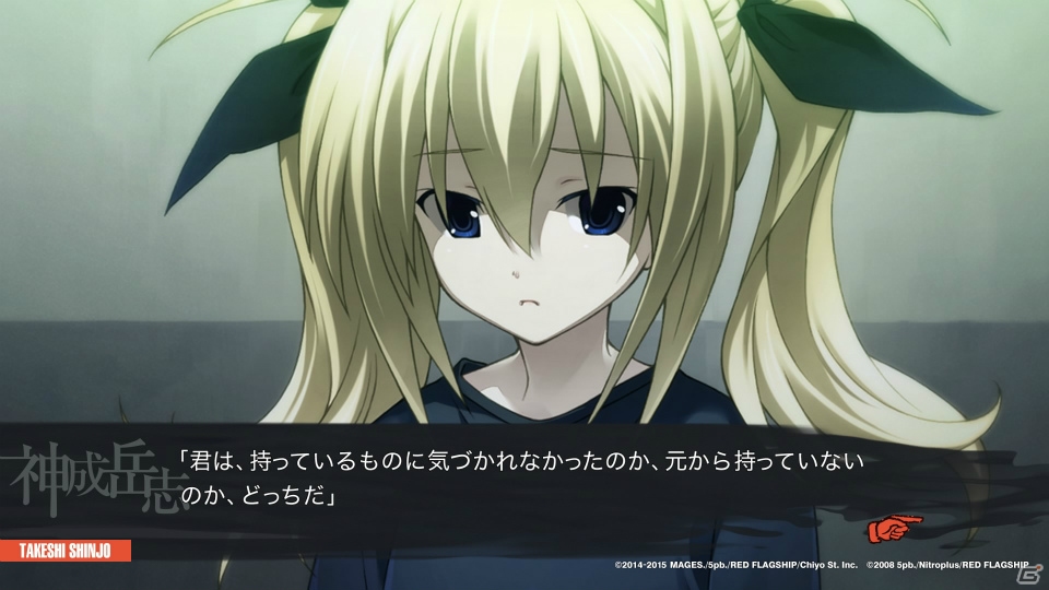 PS4/PS3/PS Vita「CHAOS;CHILD」を怖がりなライターがレビュー！ビビりながらも目が離せなくなるその魅力を体感してみましたの画像25