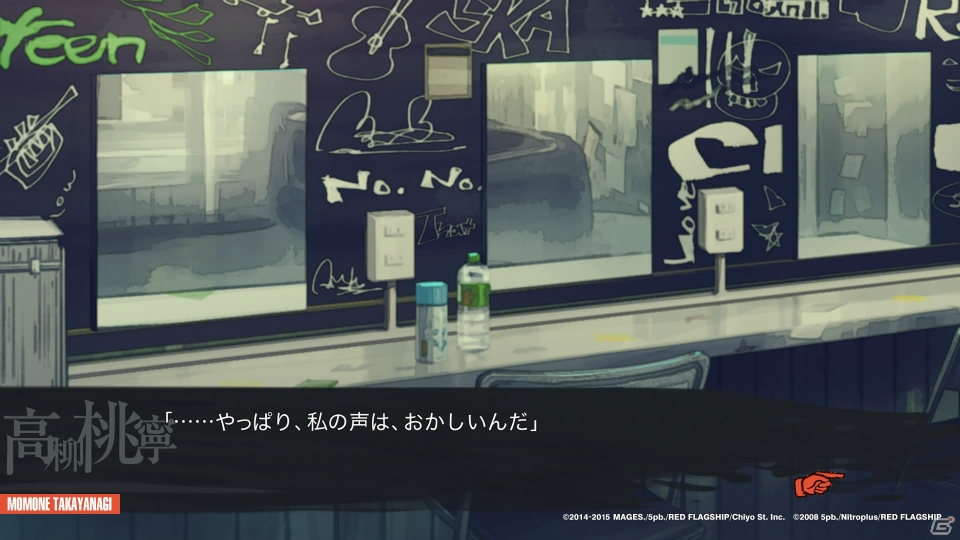 PS4/PS3/PS Vita「CHAOS;CHILD」を怖がりなライターがレビュー！ビビりながらも目が離せなくなるその魅力を体感してみましたの画像3