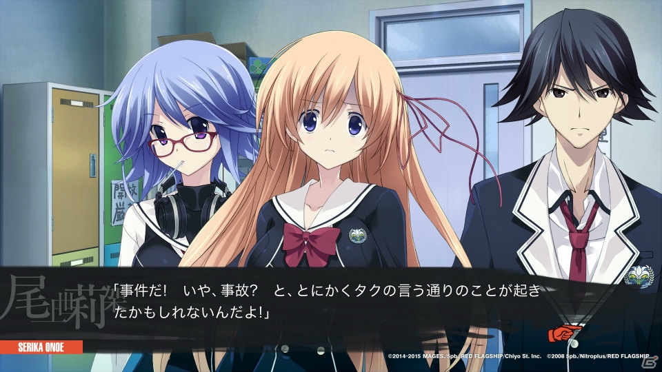 PS4/PS3/PS Vita「CHAOS;CHILD」を怖がりなライターがレビュー！ビビりながらも目が離せなくなるその魅力を体感してみましたの画像5