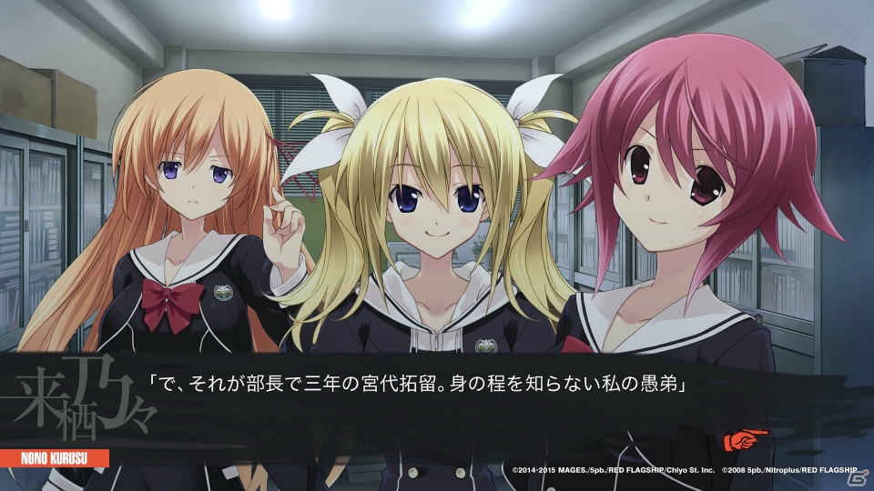 PS4/PS3/PS Vita「CHAOS;CHILD」を怖がりなライターがレビュー！ビビりながらも目が離せなくなるその魅力を体感してみましたの画像9