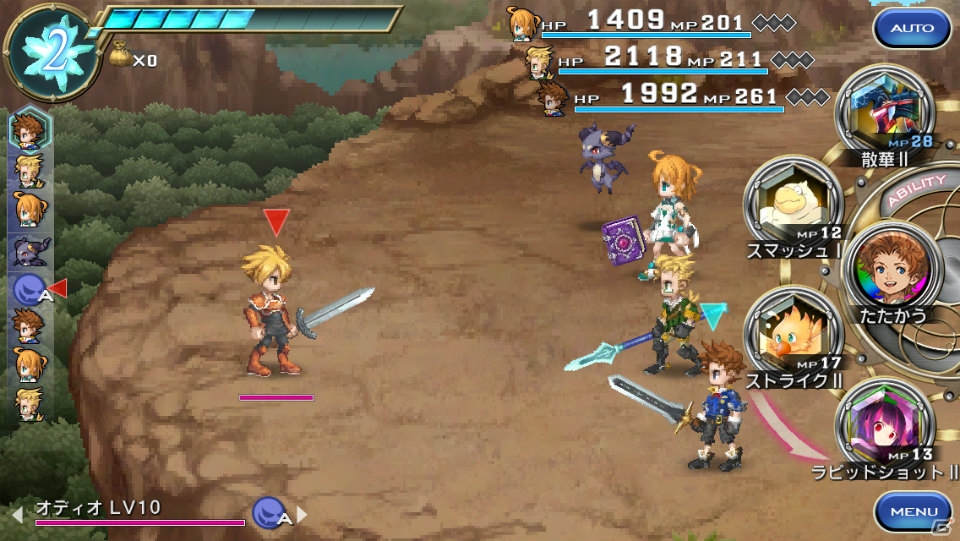 「ライブ・ア・ライブ」がWii Uバーチャルコンソールにて配信！20周年を記念して「FFレジェンズ 時空ノ水晶」「ホーリーダンジョン」とのコラボもの画像23