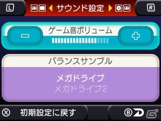 3DS「3D ガンスターヒーローズ」が本日配信！メガドライブのアクションシューティングゲームを立体視化して復刻の画像3