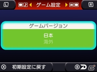 3DS「3D ガンスターヒーローズ」が本日配信！メガドライブのアクションシューティングゲームを立体視化して復刻の画像6