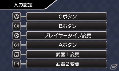3DS「3D ガンスターヒーローズ」が本日配信！メガドライブのアクションシューティングゲームを立体視化して復刻の画像7