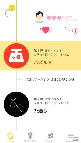 賞金つきモバイルeスポーツアプリ「ワンダーリーグ」が7月に配信―賞金10万円のチャンピオンイベントが同時開催の画像3