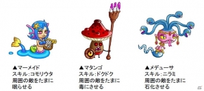 iOS/Android「城とドラゴン」200万人突破キャンペーン第2弾が公開―防衛リーグ、リーグキャンペーン、大盛り状態異常キャラ祭りなど満載の画像6