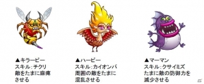 iOS/Android「城とドラゴン」200万人突破キャンペーン第2弾が公開―防衛リーグ、リーグキャンペーン、大盛り状態異常キャラ祭りなど満載の画像7