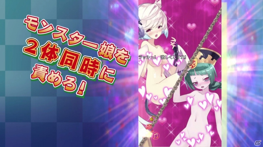 PS Vita「限界凸起 モエロクリスタル」刺激的なPV第2弾が公開！「限界凸騎」シリーズのYouTubeチャンネルも開設の画像2