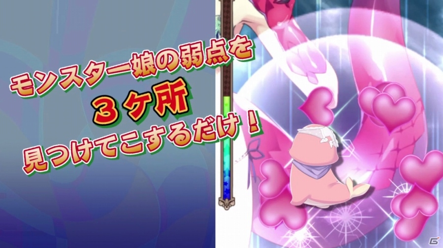 PS Vita「限界凸起 モエロクリスタル」刺激的なPV第2弾が公開！「限界凸騎」シリーズのYouTubeチャンネルも開設の画像3