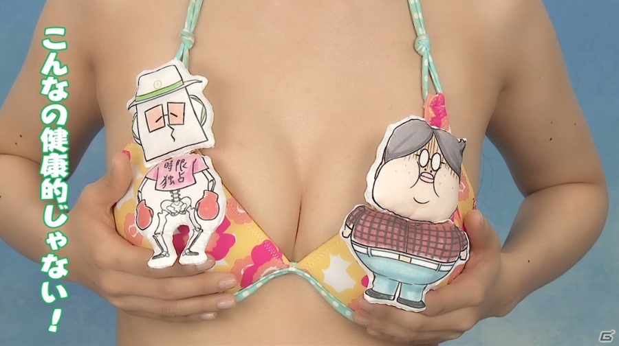PS Vita「限界凸起 モエロクリスタル」刺激的なPV第2弾が公開！「限界凸騎」シリーズのYouTubeチャンネルも開設の画像5