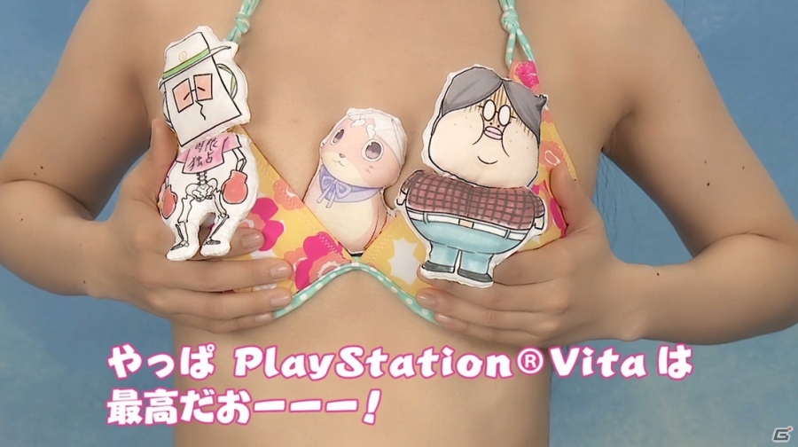 PS Vita「限界凸起 モエロクリスタル」刺激的なPV第2弾が公開！「限界凸騎」シリーズのYouTubeチャンネルも開設の画像6