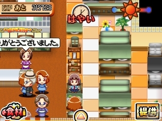 自分だけのレストランを作る3DSダウンロードソフト「グルメドリーム」が7月1日に提供決定！3DS「タングラム×タングラム」体験版が配信中の画像6