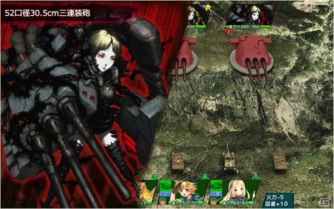 Yahoo! Mobage「ミリ姫大戦 -Militarische Madchen-」新ミリ姫が手に入るイベント「マキシム・ゴーリキーを攻略せよ！リベンジ」が開催の画像3