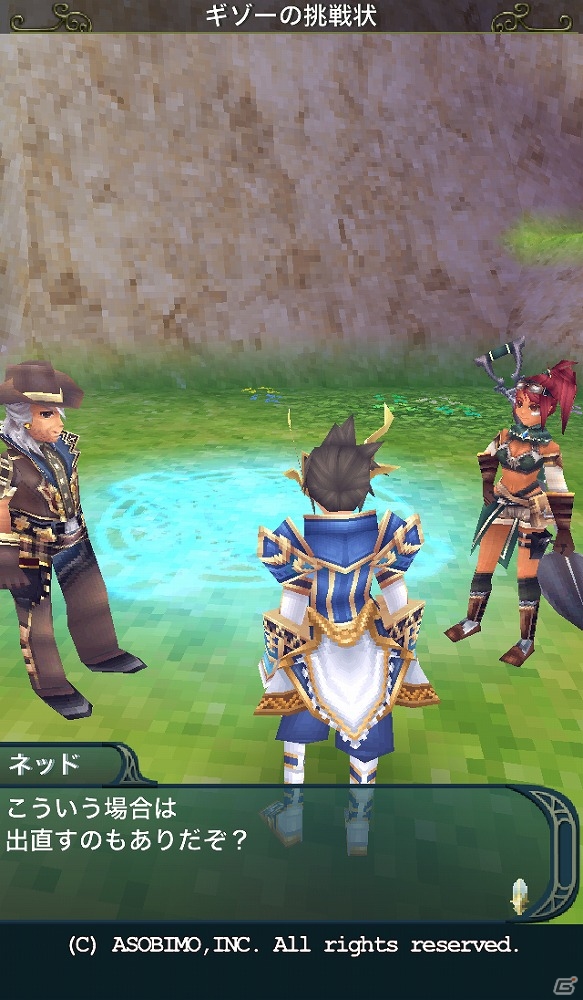 iOS/Android「セレスアルカ」オリジナルストーリーが展開されるイベント「ギゾーの挑戦状」が開催！の画像2