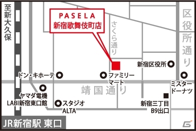 PS4/PS3/PS Vita「CHAOS;CHILD」パセラとのコラボカフェに仲谷明香さんが来店！コラボメニューの試食レポートが到着の画像14