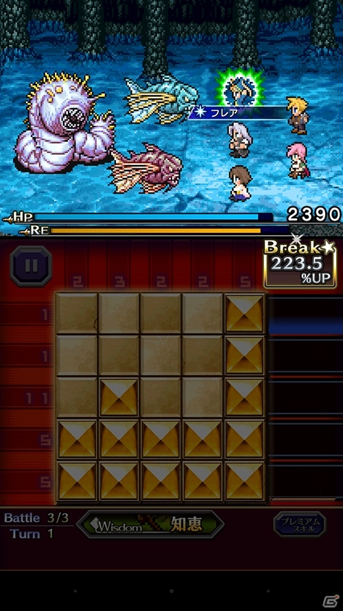 iOS/Android「ファイナルファンタジー レコードキーパー」と「ピクトロジカ ファイナルファンタジー」のコラボが開催―「III」の光の戦士たちが仲間に！の画像10