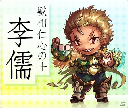 PC「三国ベースボール」戦国武将がやってくる大型アップデート「戦国大炎上」が実施！カードパック「前田利家パック」も販売の画像9