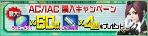 iOS/Android「ファンタシースターオンライン2 es」コラボスクラッチ「シャイニングヒーローズ・チップコラボ Vol.3」が登場！緊急クエスト「砂海に轟く黒槌」も開催の画像13