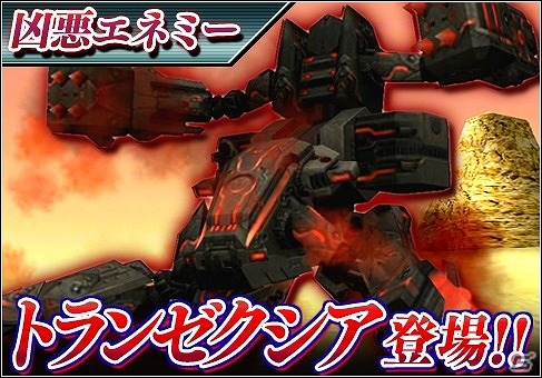 iOS/Android「ファンタシースターオンライン2 es」コラボスクラッチ「シャイニングヒーローズ・チップコラボ Vol.3」が登場！緊急クエスト「砂海に轟く黒槌」も開催の画像14