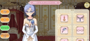 iOS/Android「ひめため！～騎士団のお宝探索記～」累計30万DL突破！七夕イベントに向けた特効キャラ「アルテア＝スターフェスト」が登場の画像12