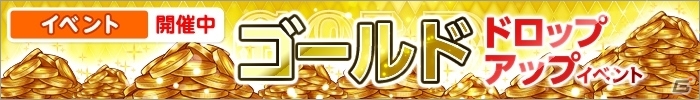 iOS/Android「ひめため！～騎士団のお宝探索記～」累計30万DL突破！七夕イベントに向けた特効キャラ「アルテア＝スターフェスト」が登場の画像10