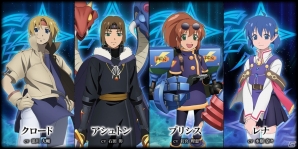 PC「ロード オブ ヴァーミリオン アリーナ」FF IV、ロマサガ、SO2 SE、VP2より新規ゲスト使い魔14体が本日参戦の画像4