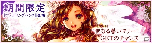 PC「ディヴァイン・グリモワール」竜族精鋭カードが手に入る「竜姫パックII」が登場！「火竜の巣」ダンジョンも解放中の画像10