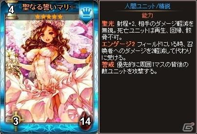PC「ディヴァイン・グリモワール」竜族精鋭カードが手に入る「竜姫パックII」が登場！「火竜の巣」ダンジョンも解放中の画像12