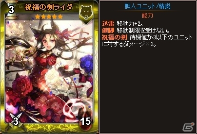 PC「ディヴァイン・グリモワール」竜族精鋭カードが手に入る「竜姫パックII」が登場！「火竜の巣」ダンジョンも解放中の画像13