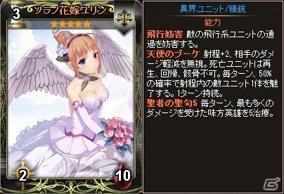 PC「ディヴァイン・グリモワール」竜族精鋭カードが手に入る「竜姫パックII」が登場！「火竜の巣」ダンジョンも解放中の画像14