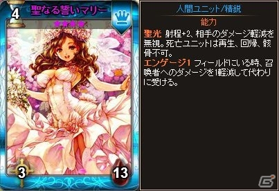 PC「ディヴァイン・グリモワール」竜族精鋭カードが手に入る「竜姫パックII」が登場！「火竜の巣」ダンジョンも解放中の画像15