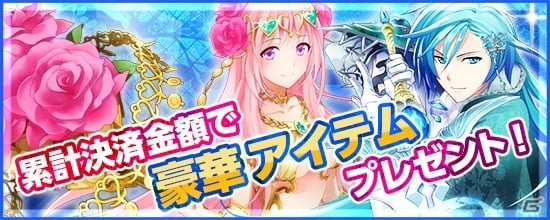 PS4/Xbox One/PC「鬼斬」奥州街道の先に待つメインストーリーが解放！ヴィーナス＆ジークフリートがにゃんころポンに登場の画像11