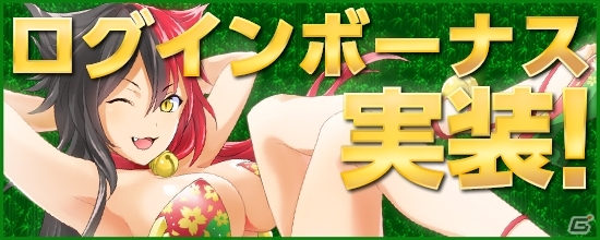 PS4/Xbox One/PC「鬼斬」奥州街道の先に待つメインストーリーが解放！ヴィーナス＆ジークフリートがにゃんころポンに登場の画像15