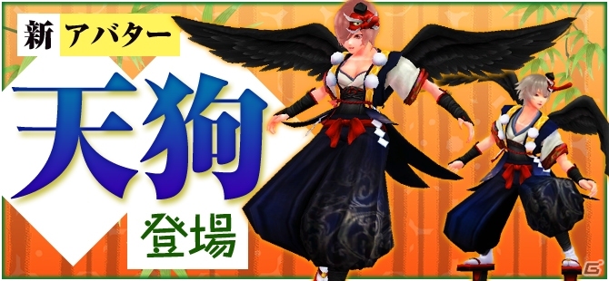 PS4/Xbox One/PC「鬼斬」奥州街道の先に待つメインストーリーが解放！ヴィーナス＆ジークフリートがにゃんころポンに登場の画像9