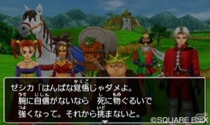 3DS「ドラゴンクエストVIII　空と海と大地と呪われし姫君」で繰り広げられる冒険の一幕を紹介―ダンジョンや仲間とのコミュニケーション要素もチェックの画像16