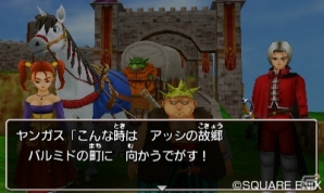 3DS「ドラゴンクエストVIII　空と海と大地と呪われし姫君」で繰り広げられる冒険の一幕を紹介―ダンジョンや仲間とのコミュニケーション要素もチェックの画像17