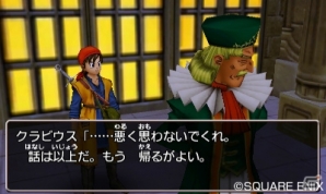 3DS「ドラゴンクエストVIII　空と海と大地と呪われし姫君」で繰り広げられる冒険の一幕を紹介―ダンジョンや仲間とのコミュニケーション要素もチェックの画像8