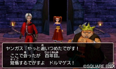 3DS「ドラゴンクエストVIII　空と海と大地と呪われし姫君」で繰り広げられる冒険の一幕を紹介―ダンジョンや仲間とのコミュニケーション要素もチェックの画像3